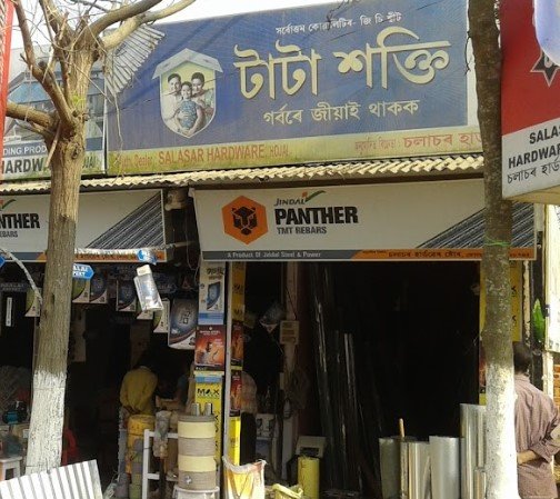 SALASAR HARDWARE STORE