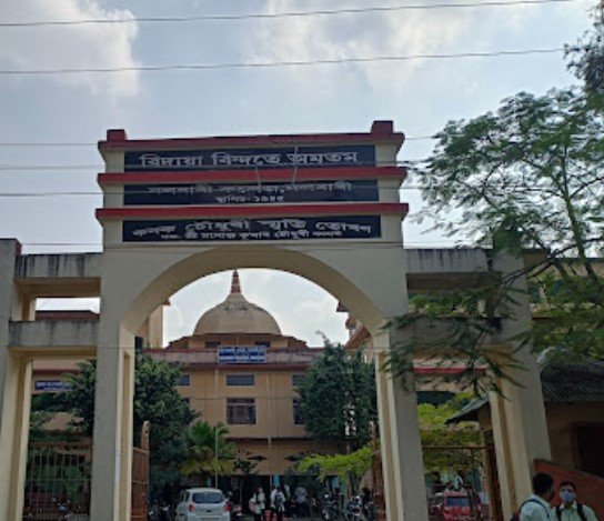 Nalbari College