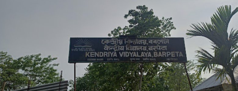 Kendriya vidyalaya, barpeta