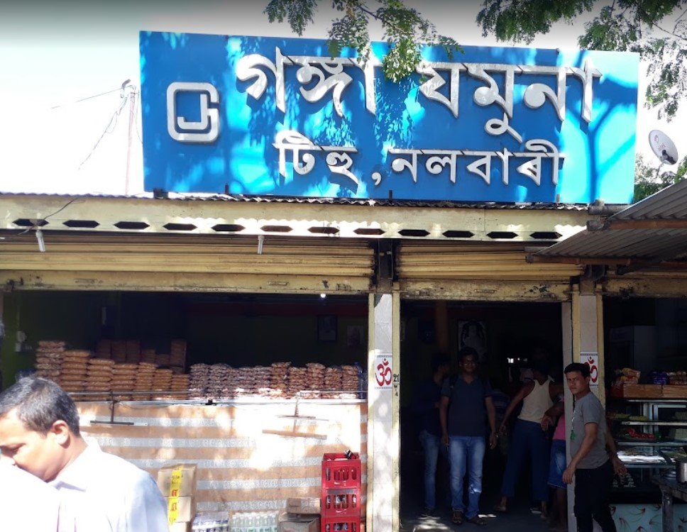 Ganga Jamuna Restaurant