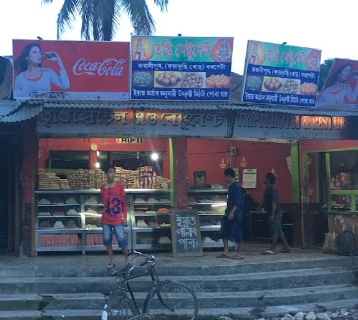 Tripti Restaurant