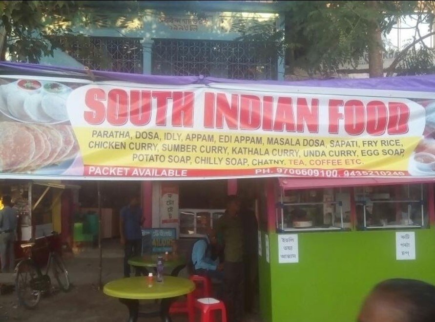 South Indian Food