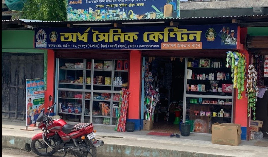 Ardh Sainik Canteen