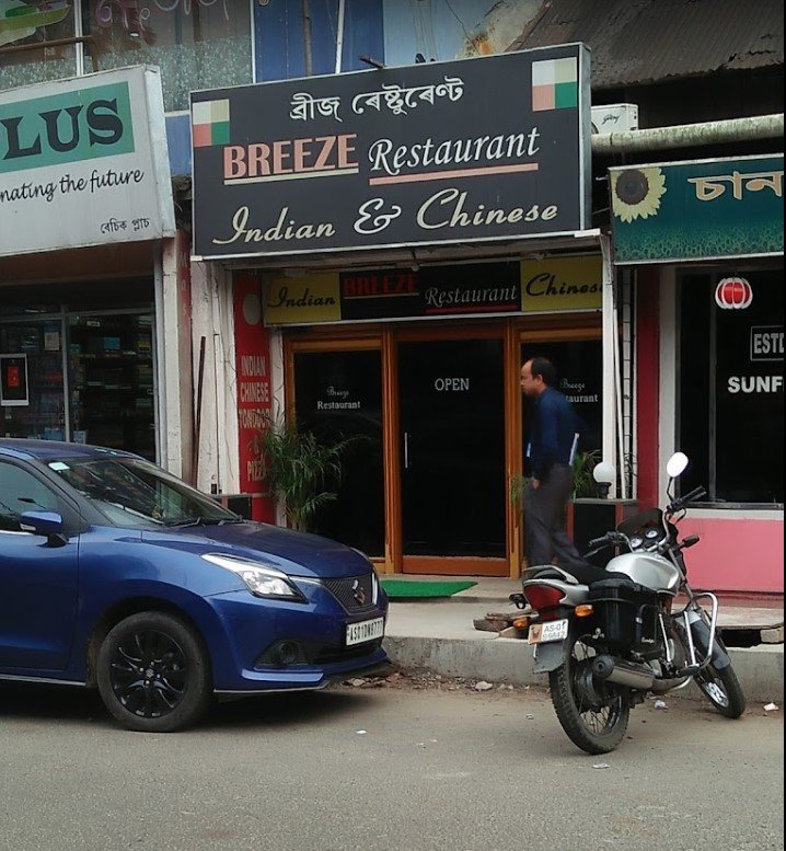Breeze Restaurant