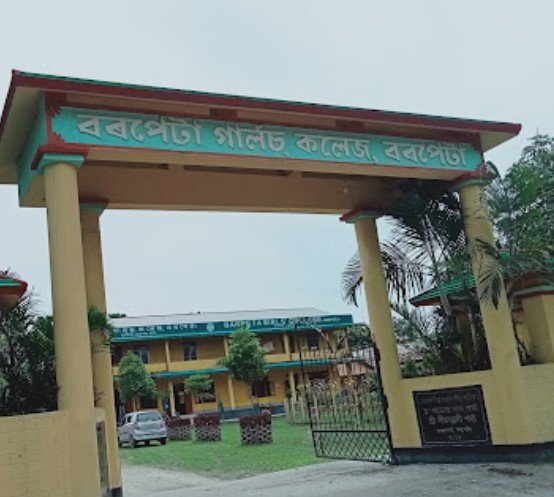 Barpeta Girls' College