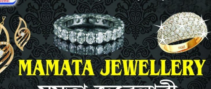 Mamata Jewellery