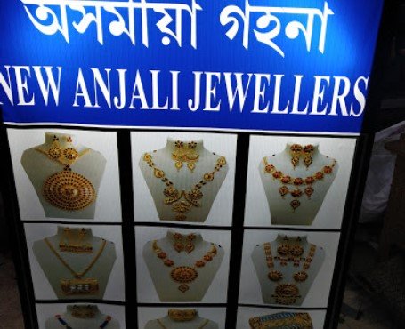 New Anjali Jewellers