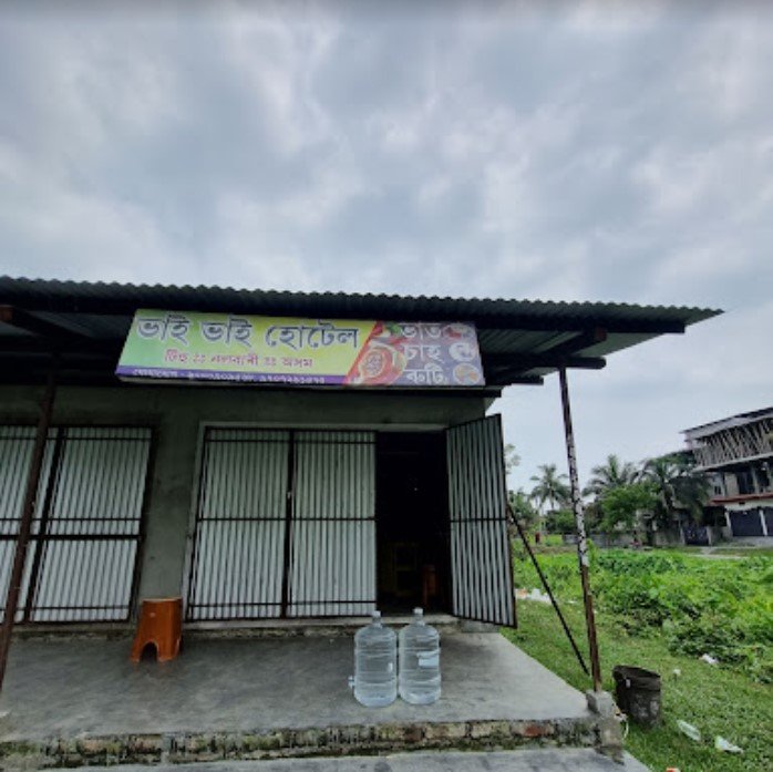 Bhai Bhai Hotel