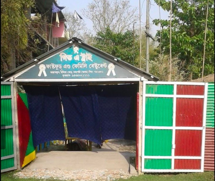 Give A Try Family Restaurant, Barpeta ("গিভ এ ট্ৰাই" ফেমিলি ধাবা,বৰপেটা।)