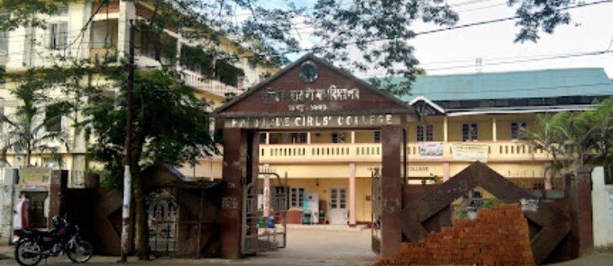 Handique Girls' College