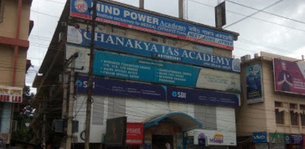 Chanakya IAS Academy