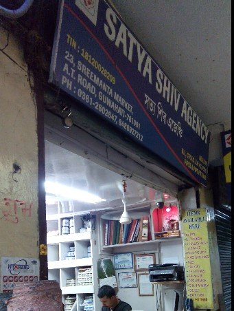 Satya Shiv Agency