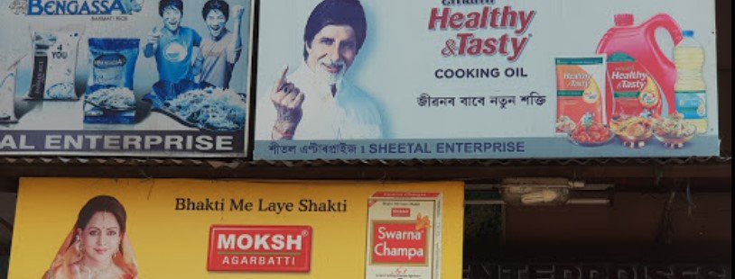 SHEETAL ENTERPRISES