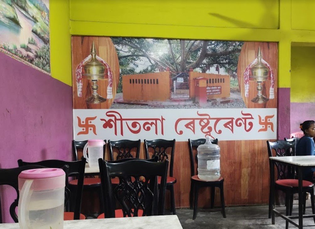 Sitala Restaurant