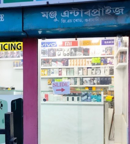 Manju Enterprises M1 mobile service center