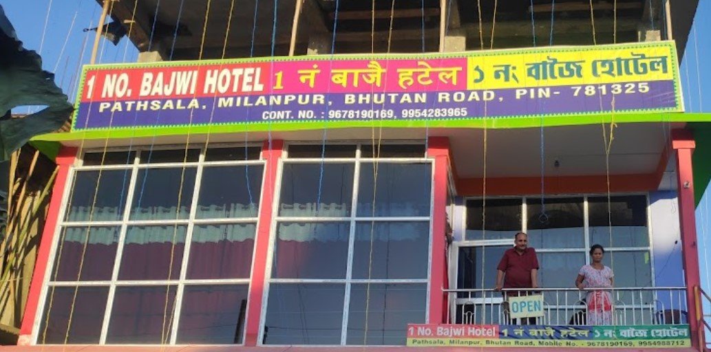 No 1 Bajwi Hotel
