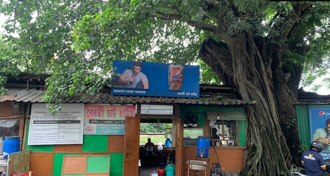 Reboti Chat House