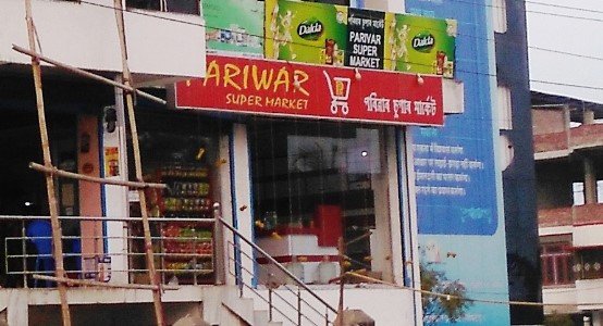PARIWAR SUPERMARKET