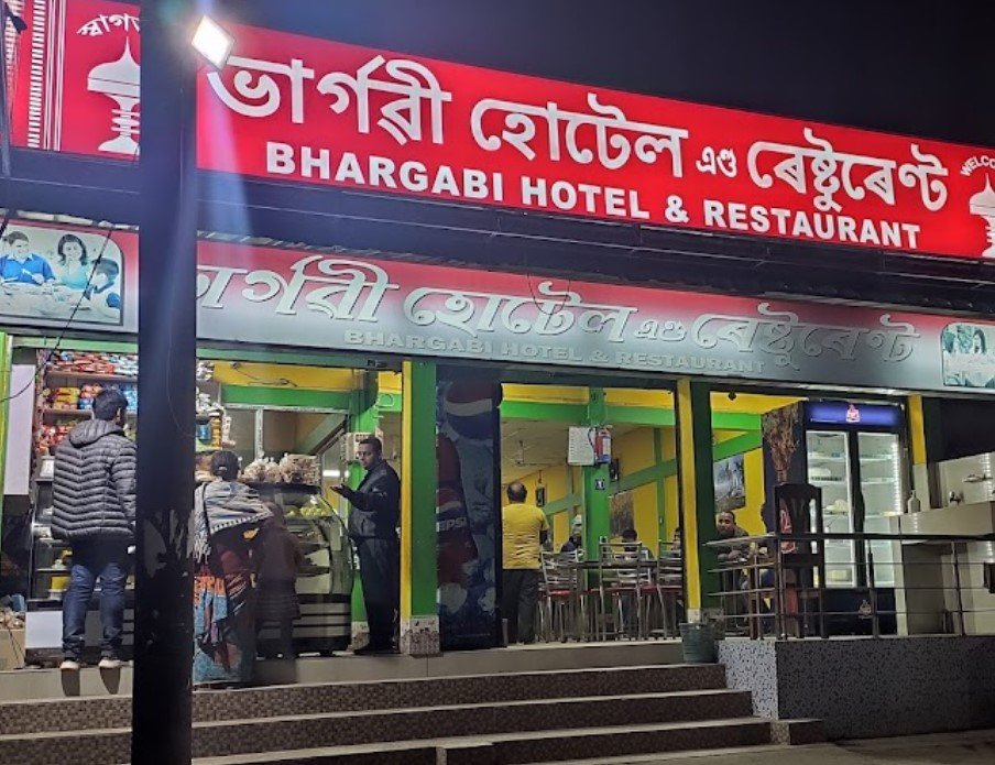 Bhargabi Hotel & Restaurant