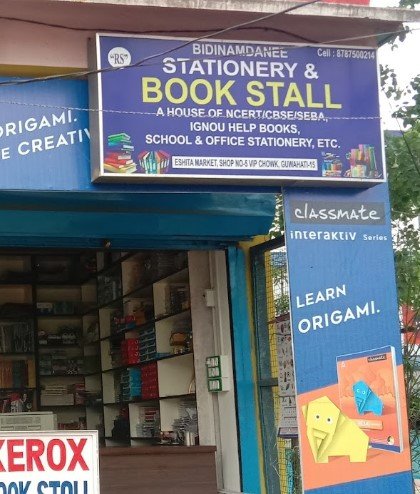 BIDINAMDANEE, stationery & book stall