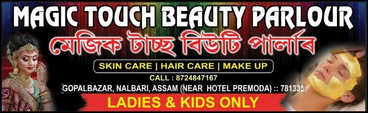 Magic Touch Beauty Parlour