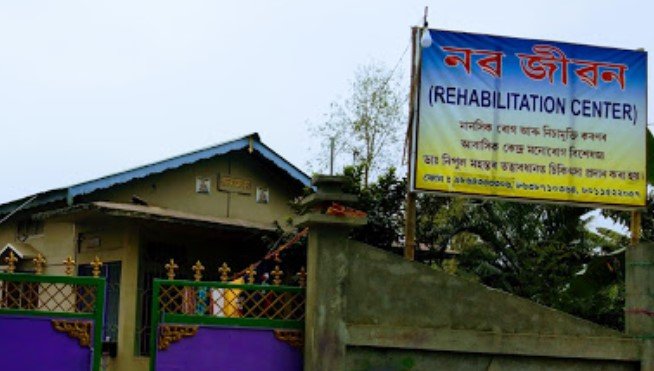 NAVAJIBAN REHABILITATION CENTER