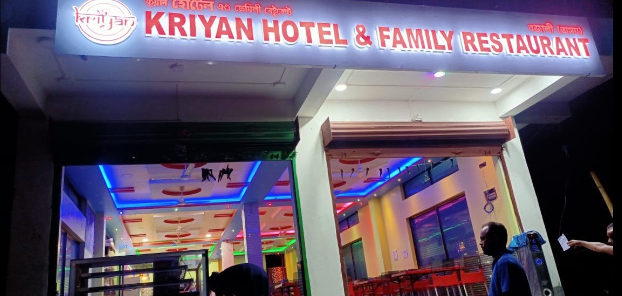 Kriyan Hotel And Family Restaurant