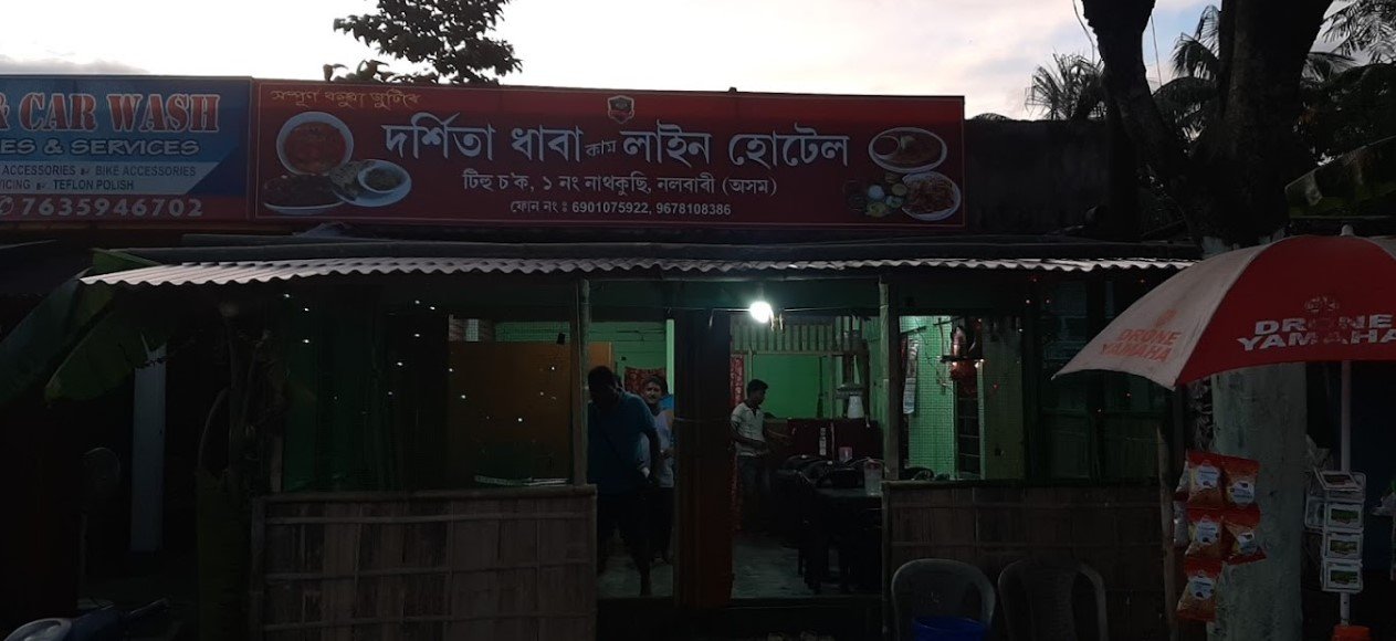 DARSHITA DHABA cum LINE HOTEL