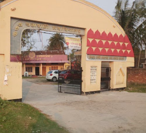 NORTH GUWAHATI COLLEGE