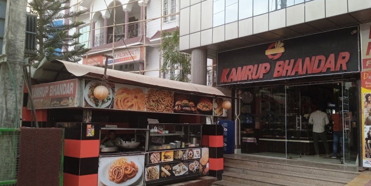 Kamrup Bhandar