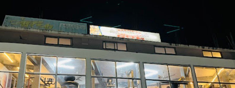 The fitness academy and gym