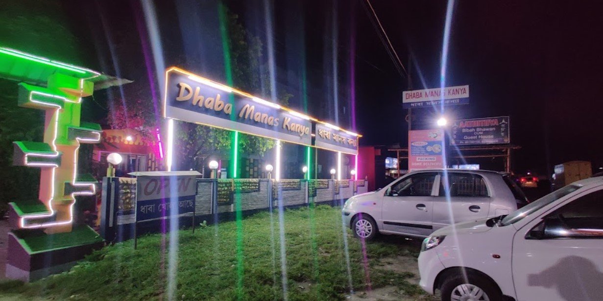 Dhaba Manas Kanya