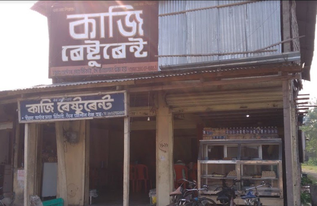 Kazi Restaurant