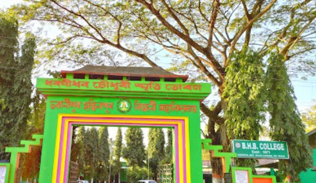 Bhawanipur Hastinapur Bijni College