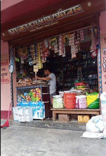 Maa Kamakhya Store