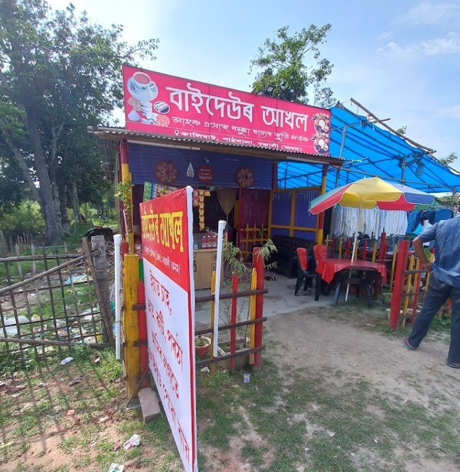 Baideor Akhal