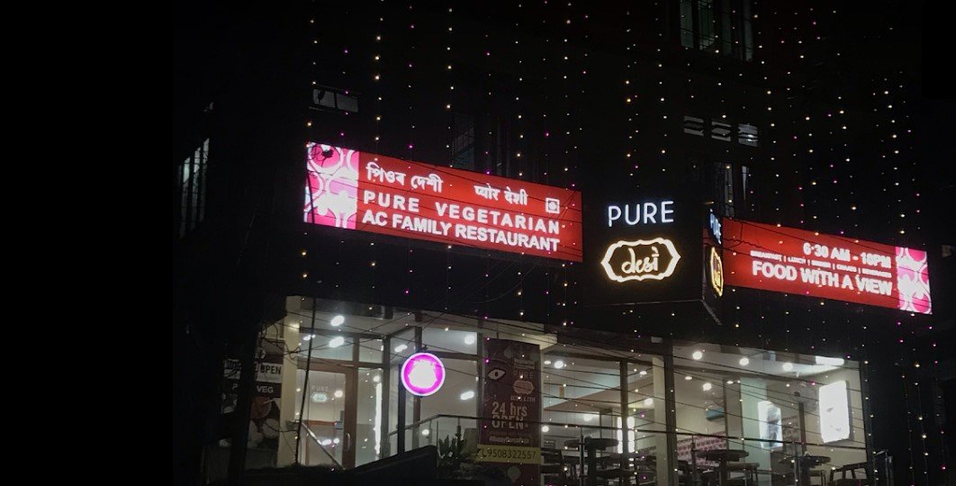 Pure Desi