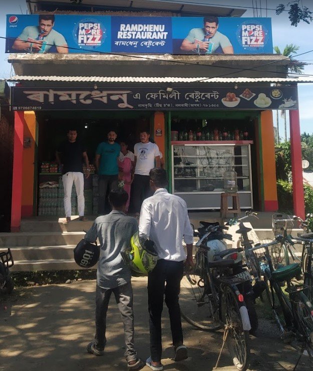 Ramdhenu - A Family Restaurant