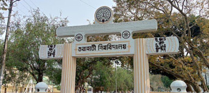 Gauhati University