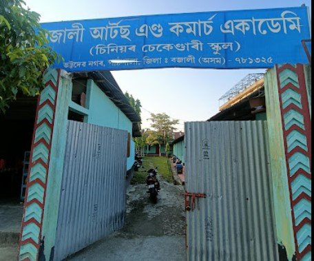 Bajali Commerce Academy , Pathsala