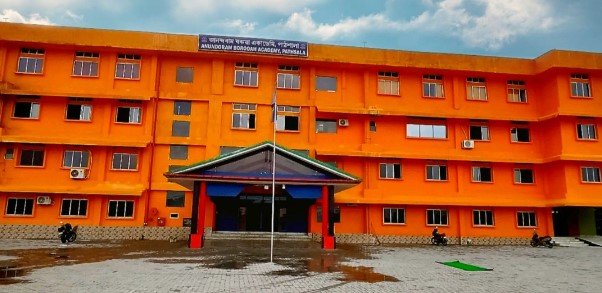Anundoram Borooah Academy
