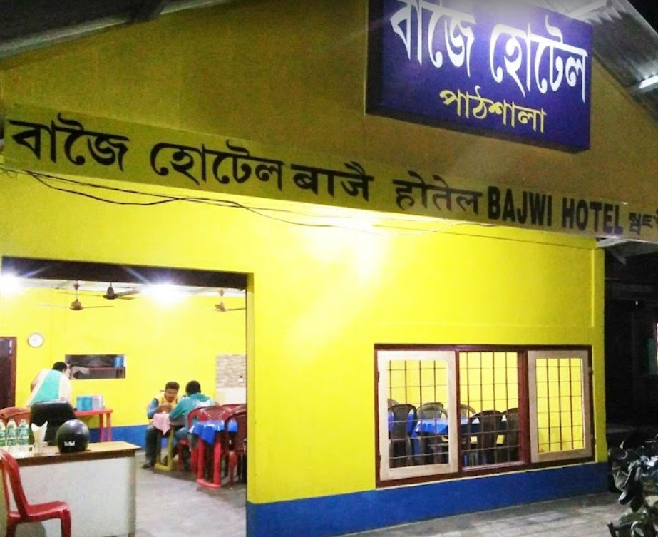 Bajawi Hotel No. 2