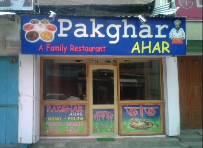 Pakghar Ahar