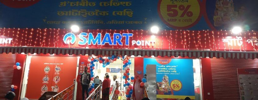 Reliance Smart Point
