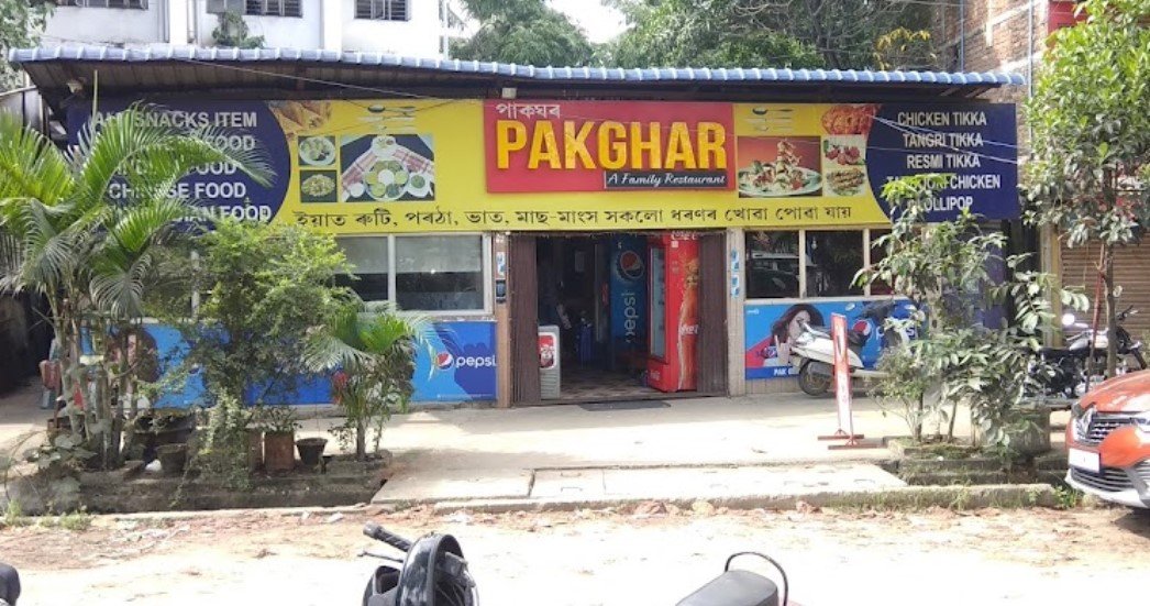 Pakghar