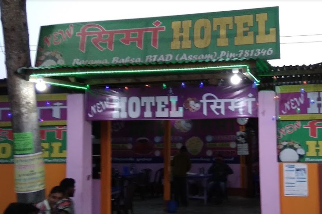Simang Hotel Barama