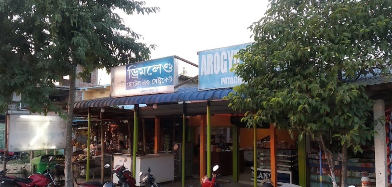 Dreamland Restaurant And fast food