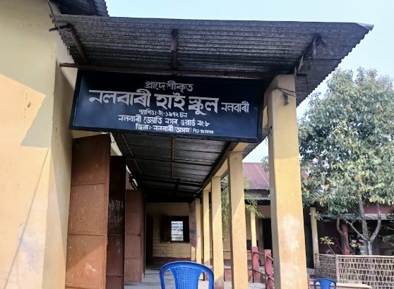 Nalbari High School