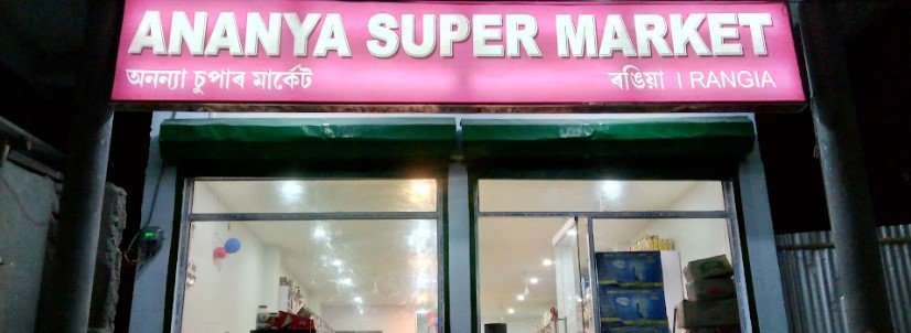 Ananya Super Market