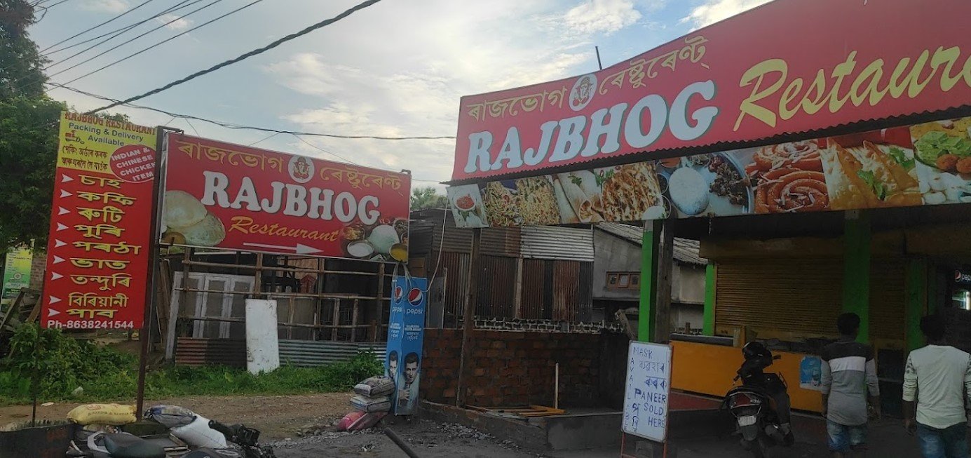 Rajbhog Restaurant